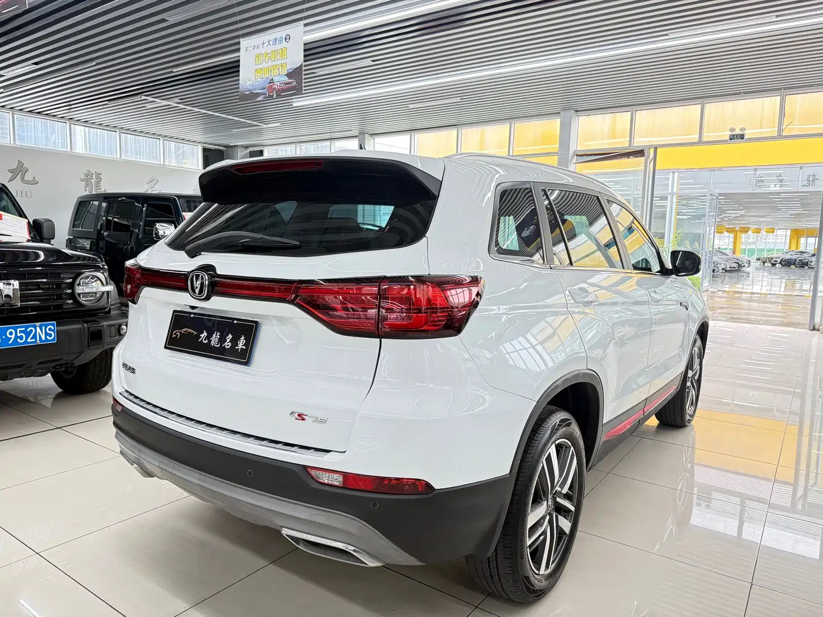 Фото 6 - Changan CS75