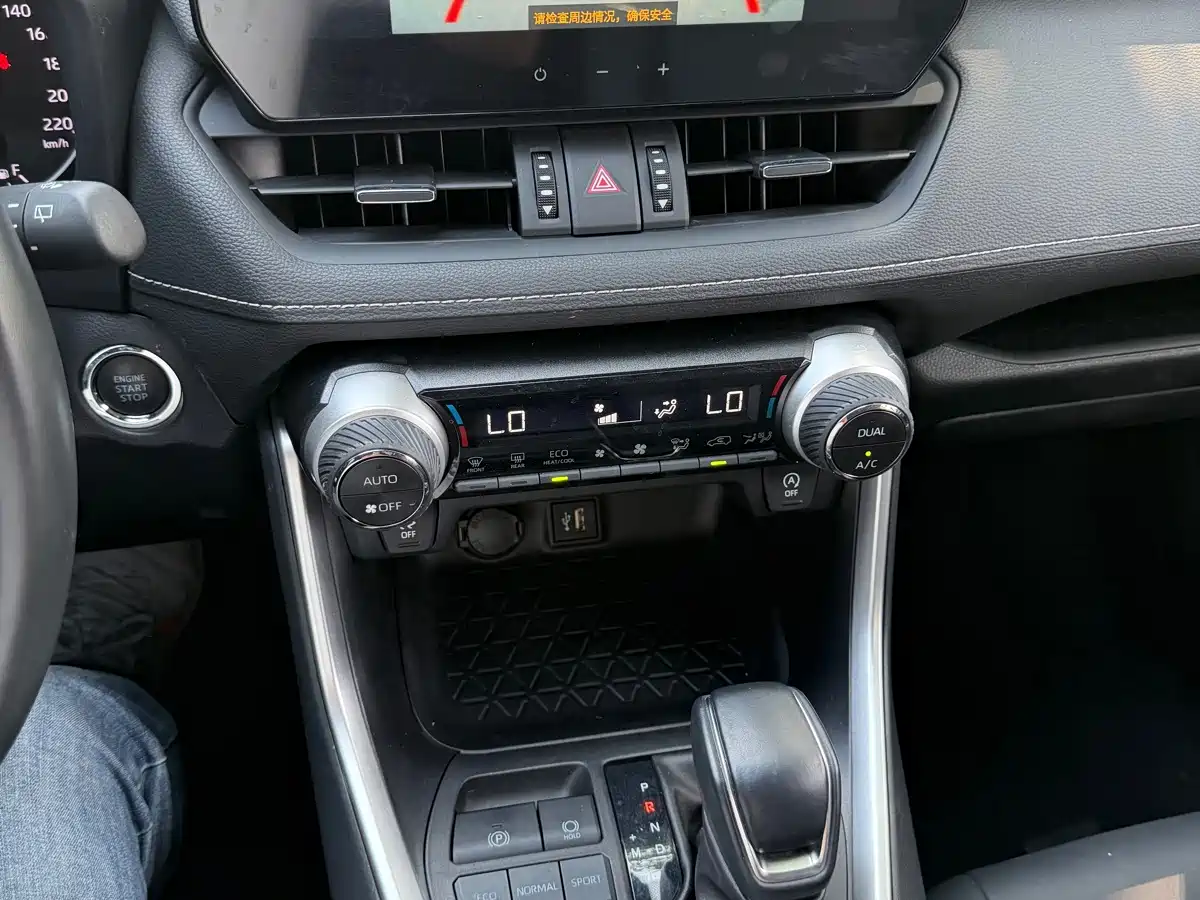 Photo 8 - Toyota Wildlander