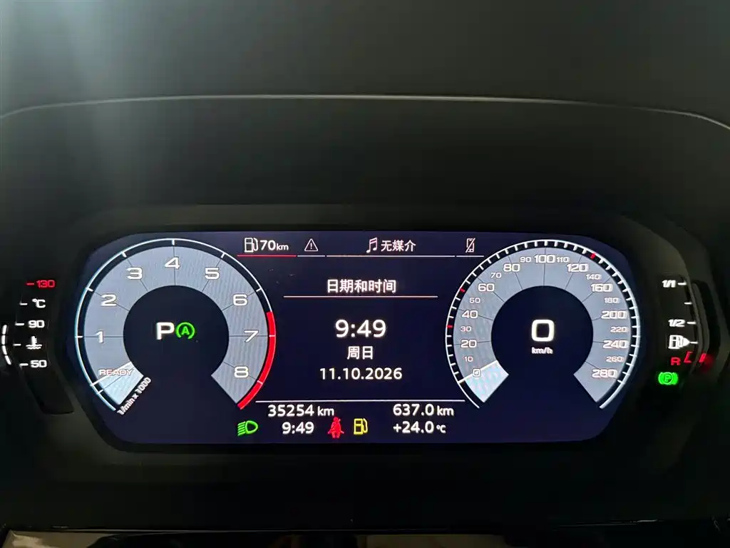 Фото 9 - Audi A3