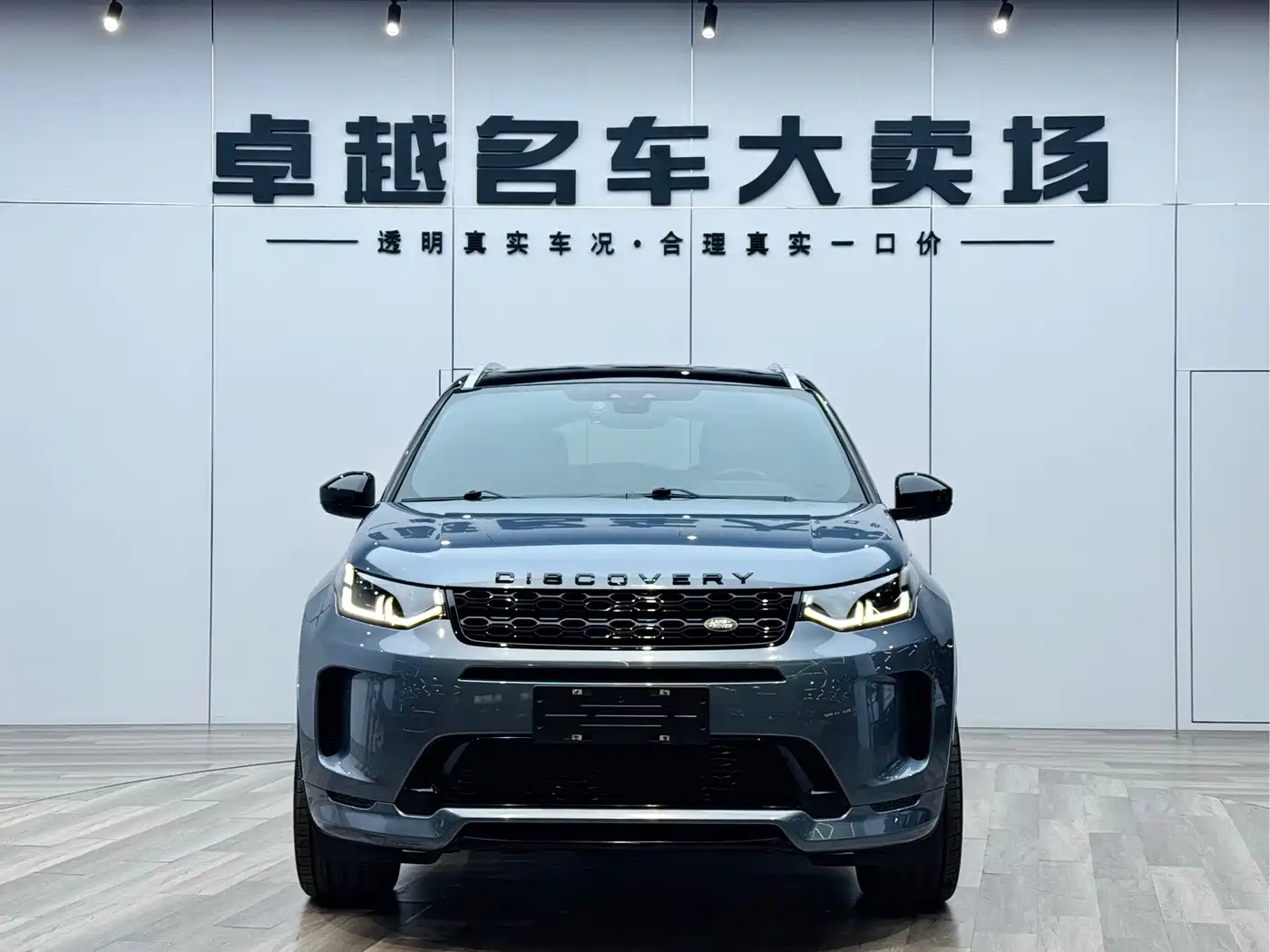 LAND ROVER DISCOVER SPORTS