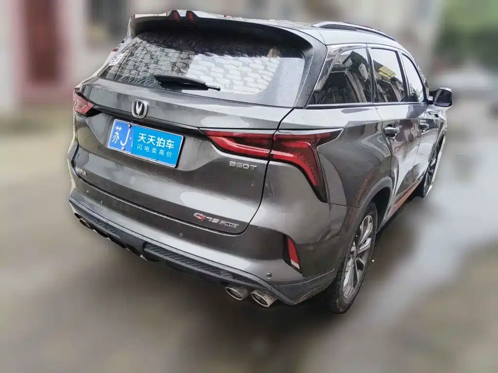 Фото 5 - Changan CS75 PLUS