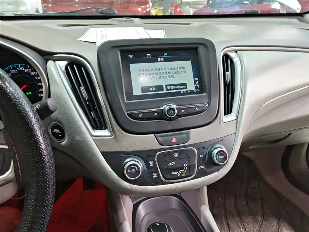 Chevrolet Malibu XL 2018 2018 530T Auto RuiXiang Edition