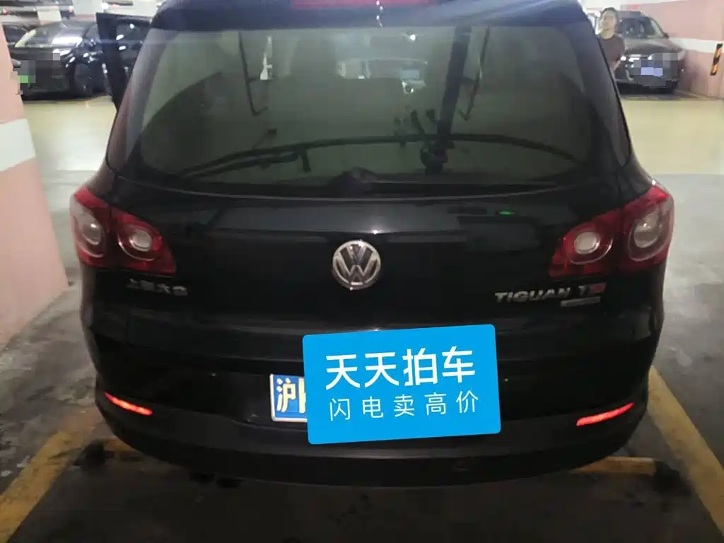 Photo 5 - Volkswagen Tiguan