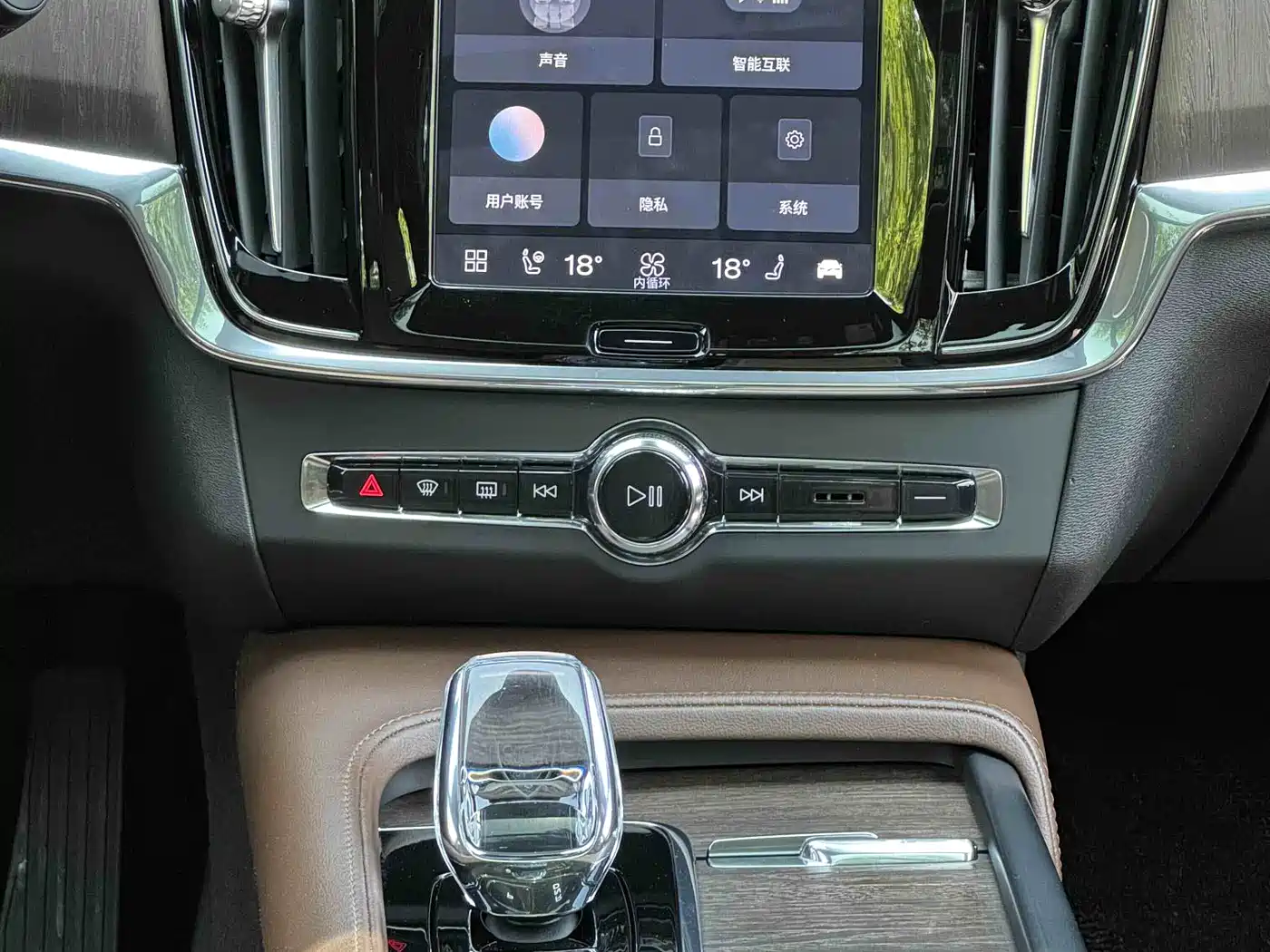 Фото 12 - Volvo S90