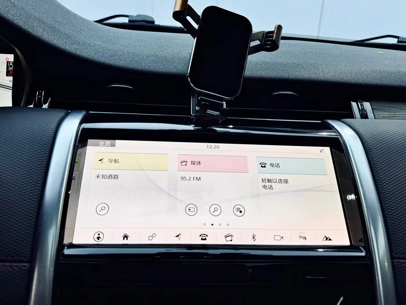 LAND ROVER DISCOVER SPORTS