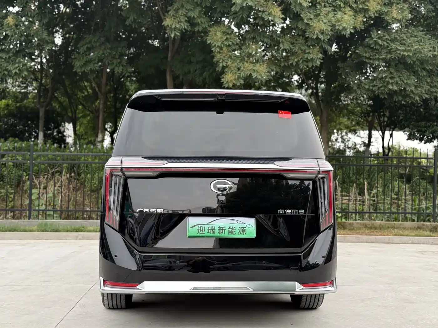 GAC Trumpchi Trumpchi Xiangwang M8 2025 2025 Model QianKun Series Ultra First Class