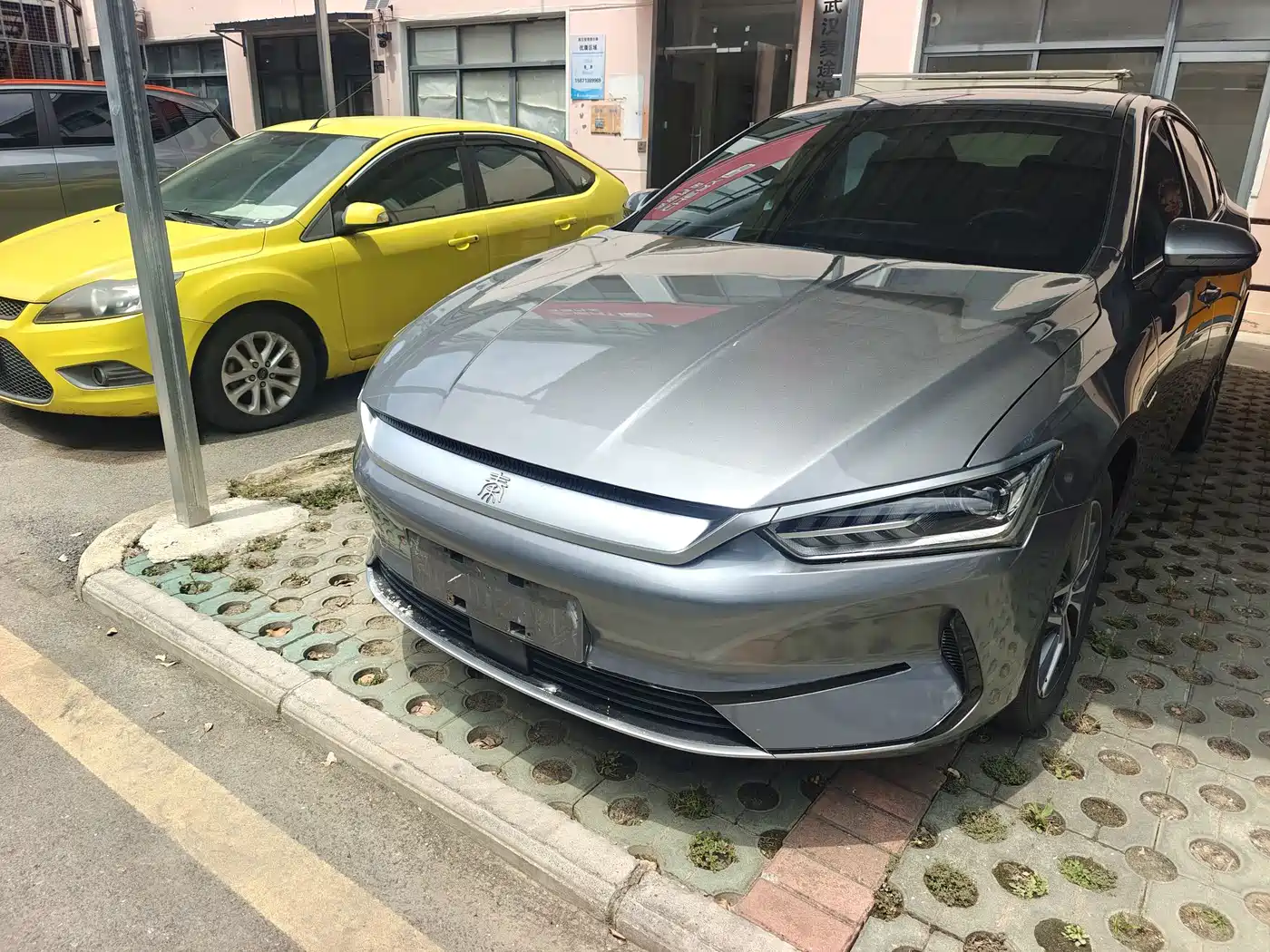 BYD Qin PLUS 2021