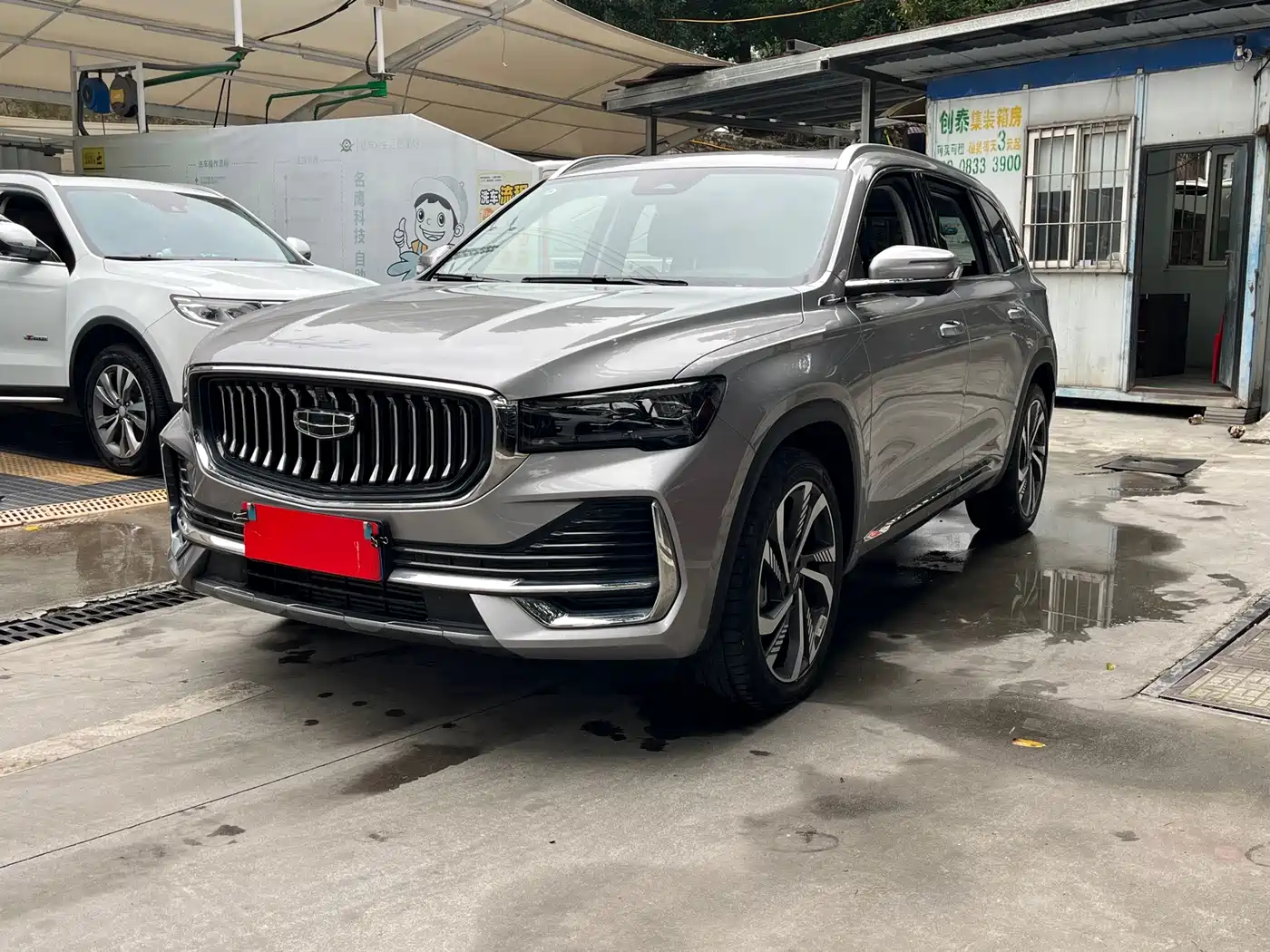 Similar car