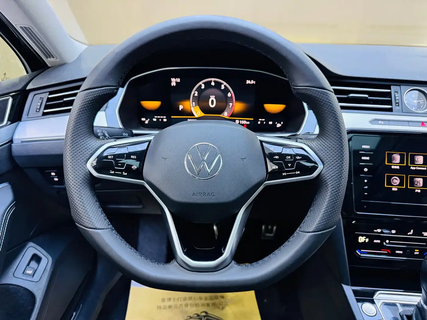 Volkswagen Magotan 2023 2 Million Units Commemorative Edition 280TSI DSG Comfort фото 13