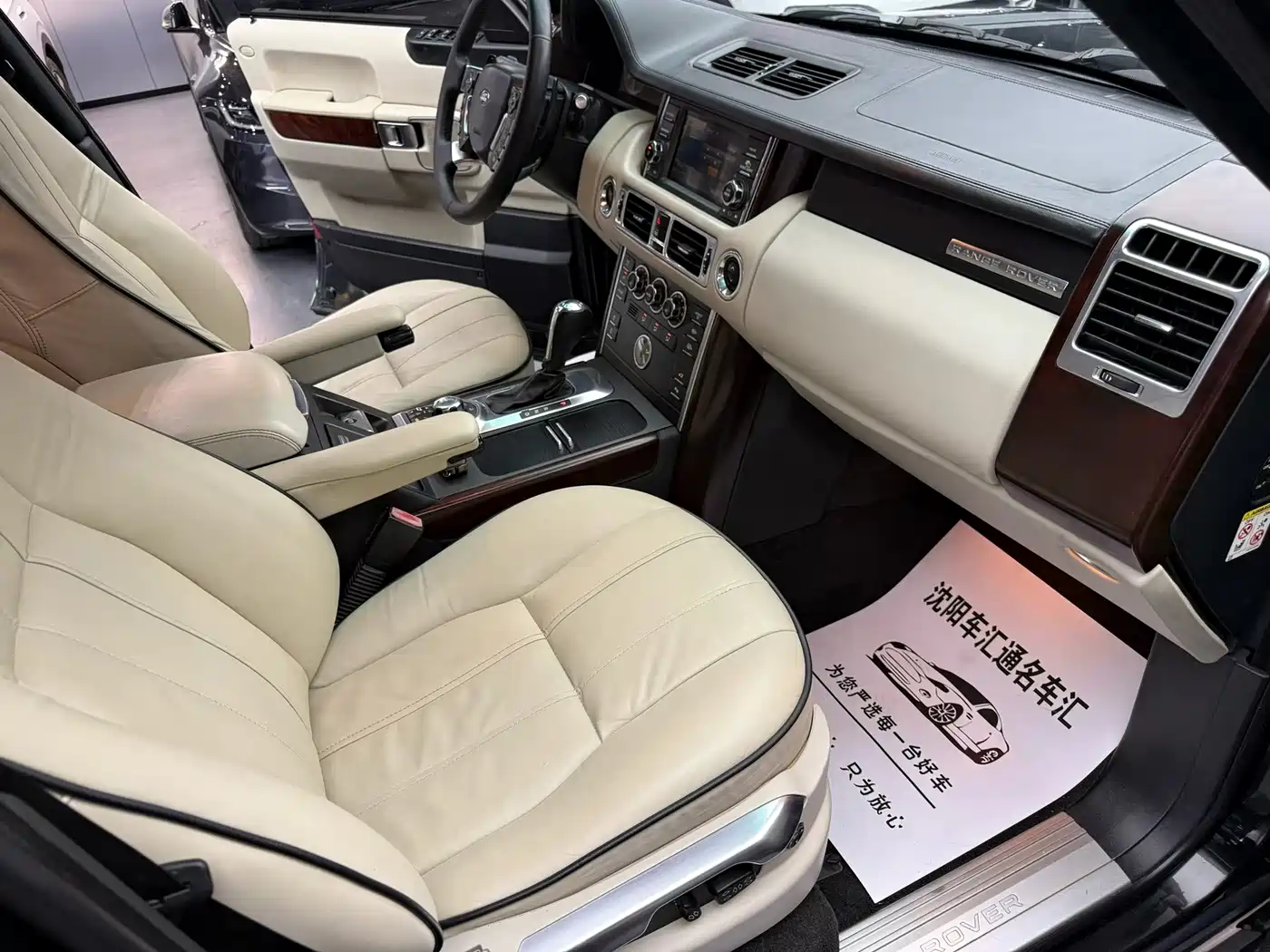 Photo 3 - Land Rover Range Rover