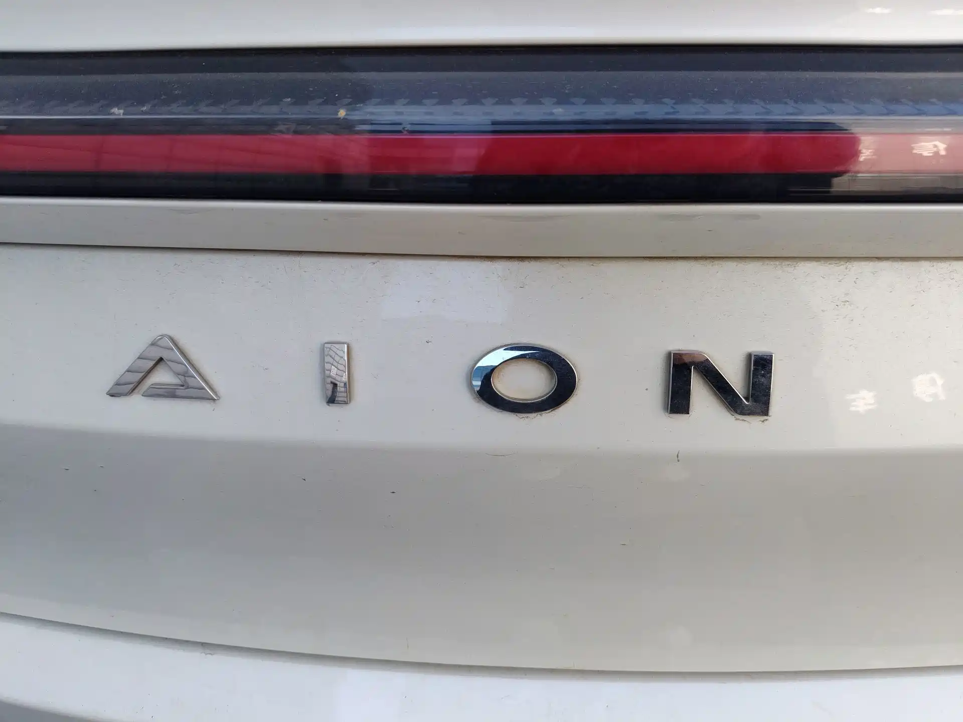 Photo 21 - Aion S Plus
