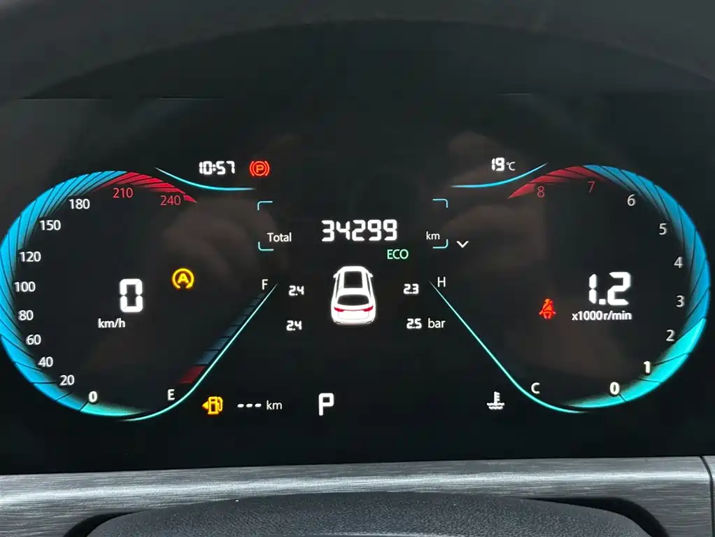 CHANGAN CS35PLUS