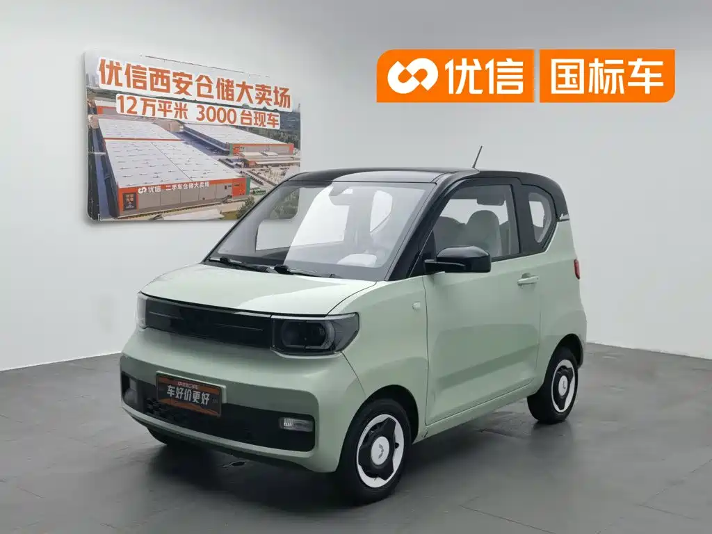 Wuling Motors Hongguang MINIEV
