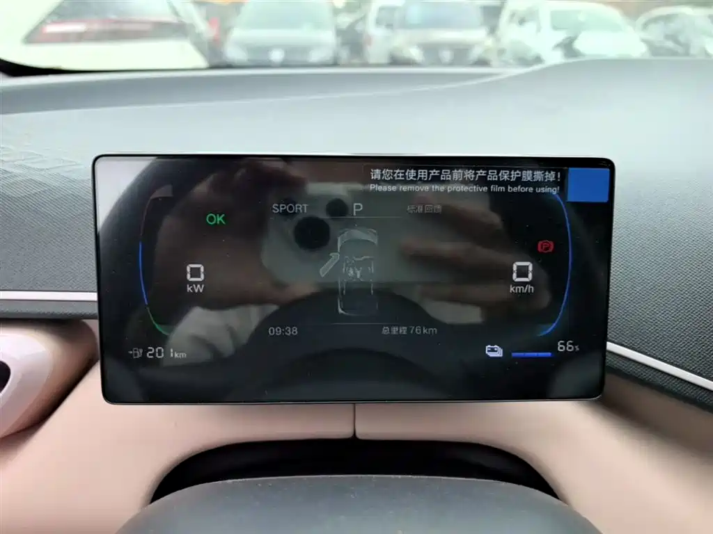 BYD Seagull 2025 Smart Drive Edition 305km Vitality Version фото 12