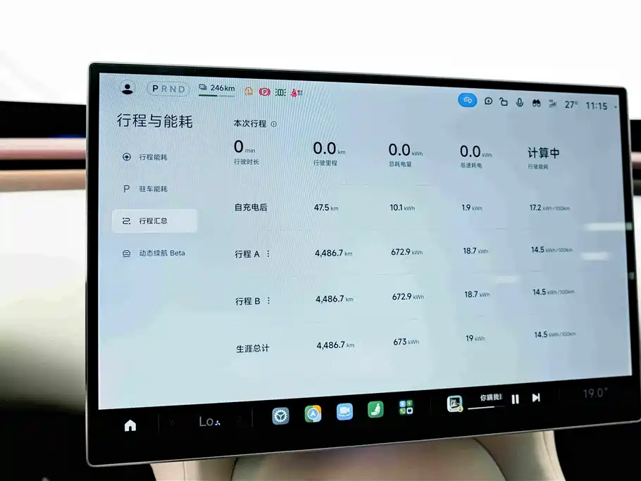 Xiaomi Auto Xiaomi YU7 2026