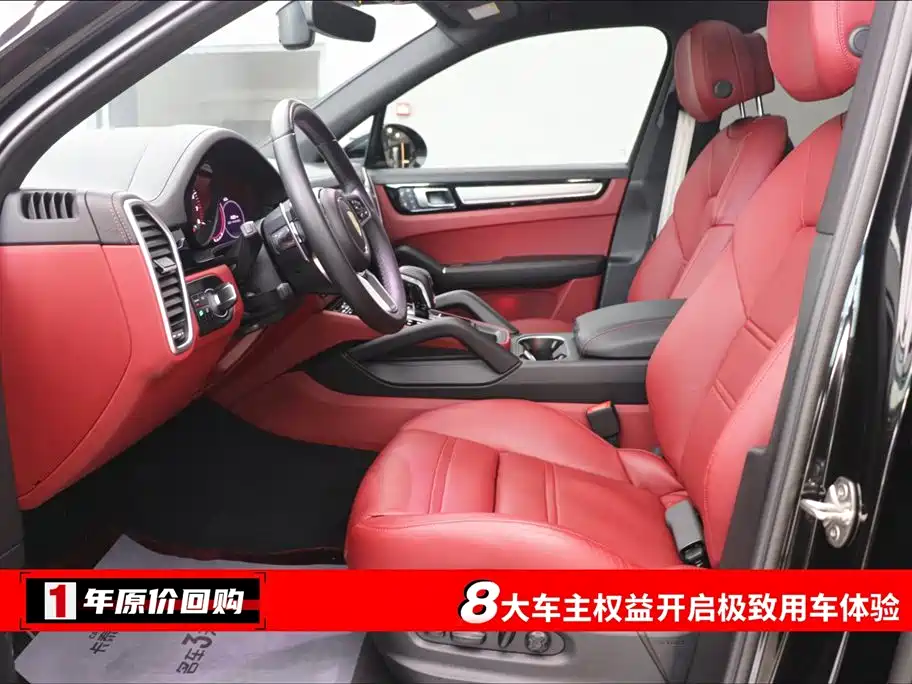 PORSCHE CAYENNE