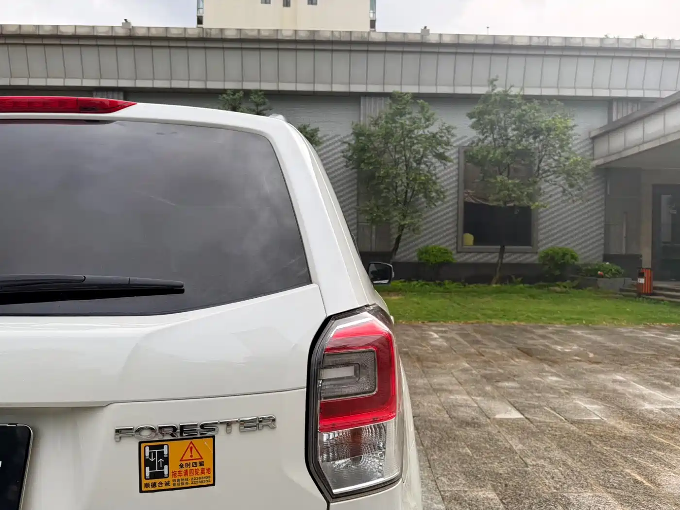 SUBARU FORESTER