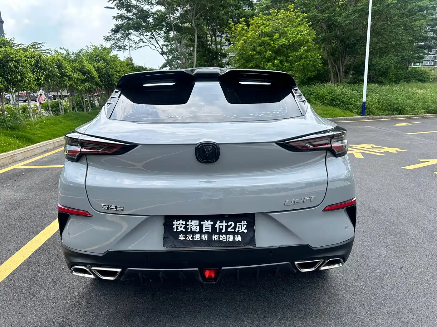 Changan UNI-T 2020 2020 1.5T Premium