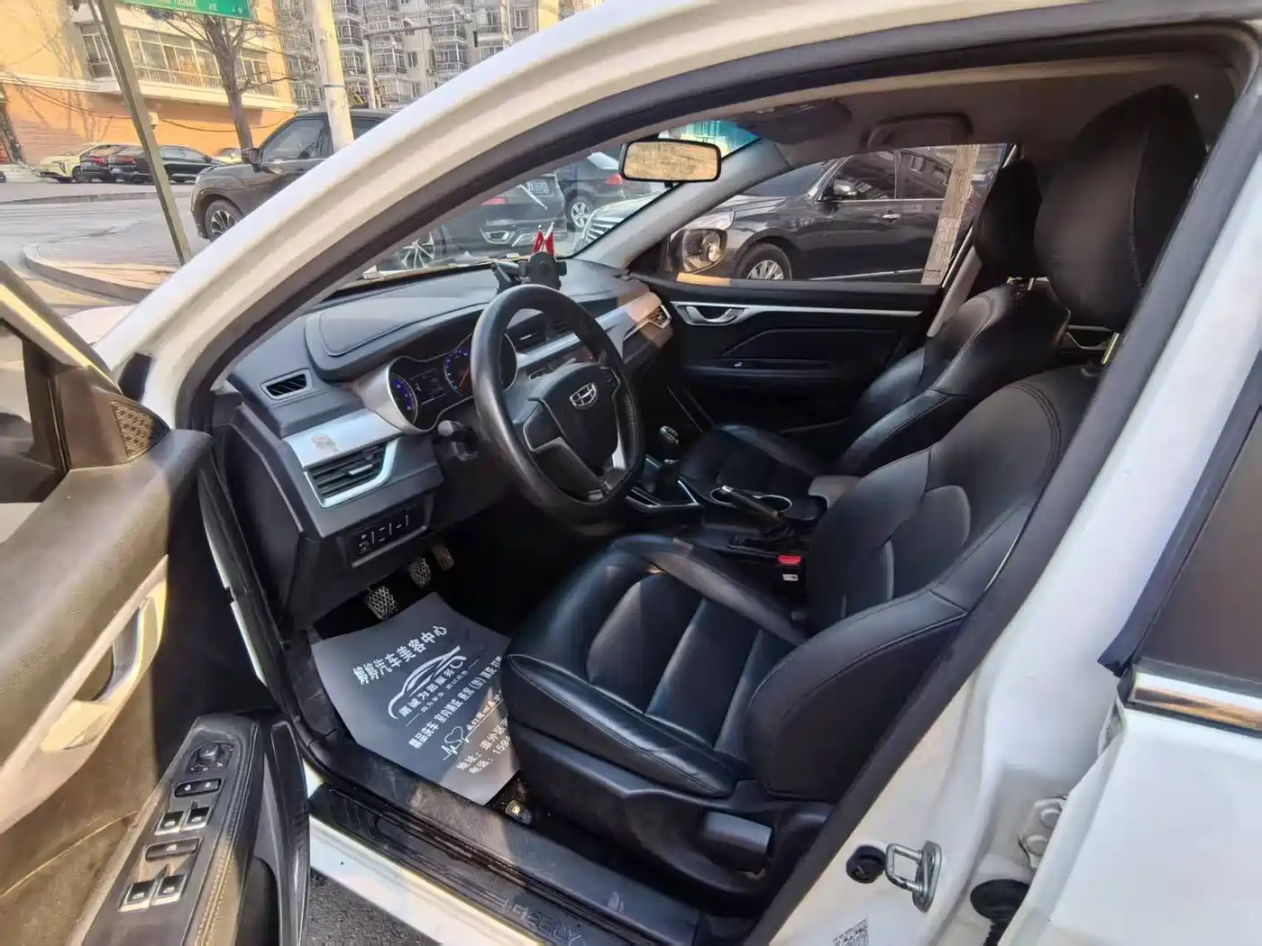 GEELY AUTOMOBILE VISION