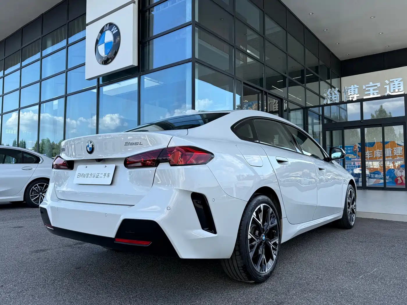 BMW 2 Series 2026 2025 225L M Sport Package