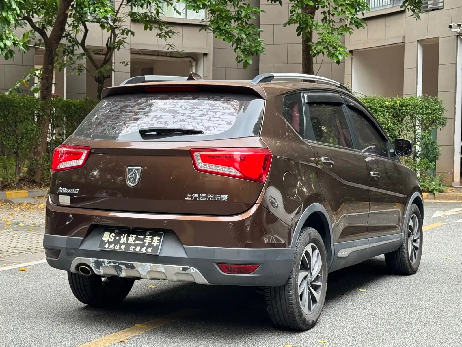 Photo 4 - Baojun 560