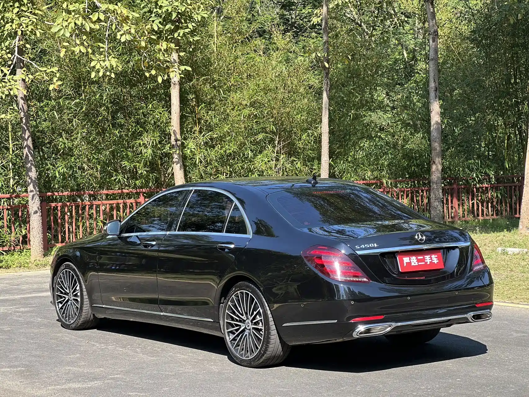 Фото 9 - Mercedes-Benz S-Class