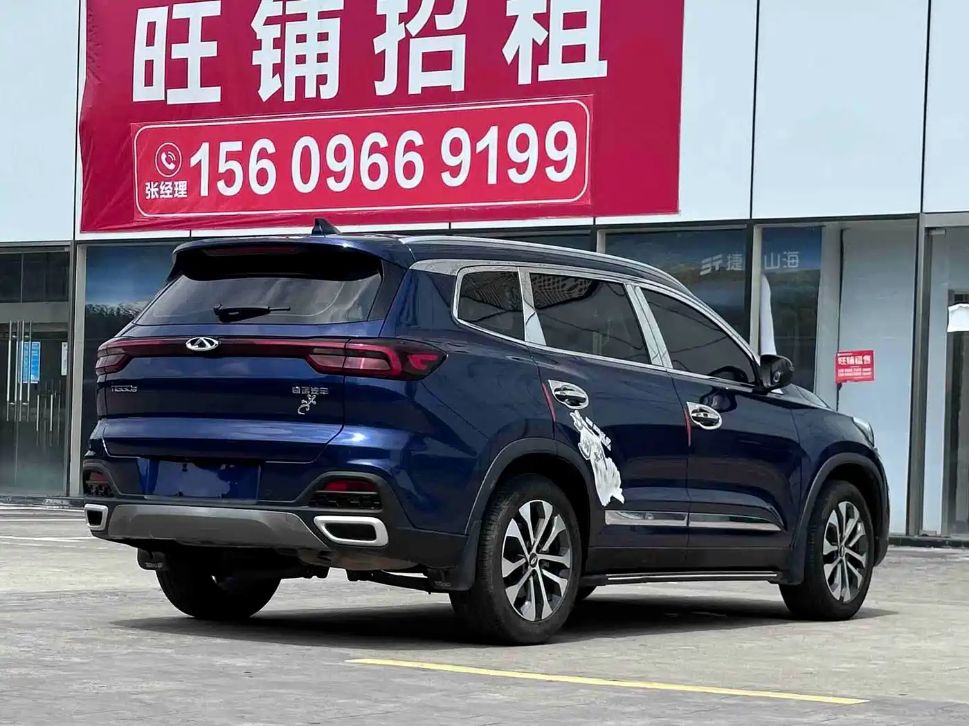 Photo 4 - Chery Tiggo 8
