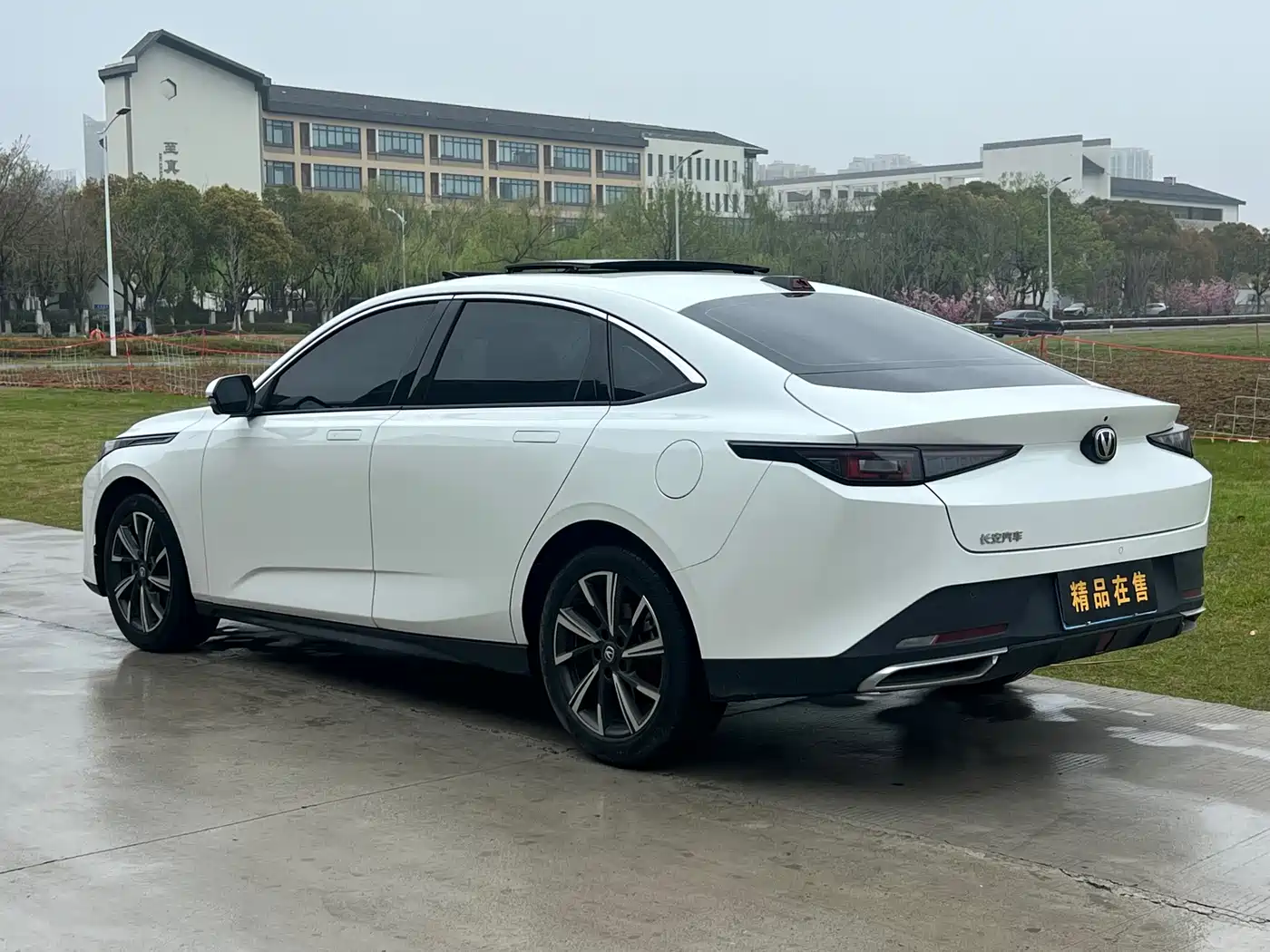 Changan Yida 2023 2023 Blue Whale NE 1.5T GDI DCT Enjoyment Edition