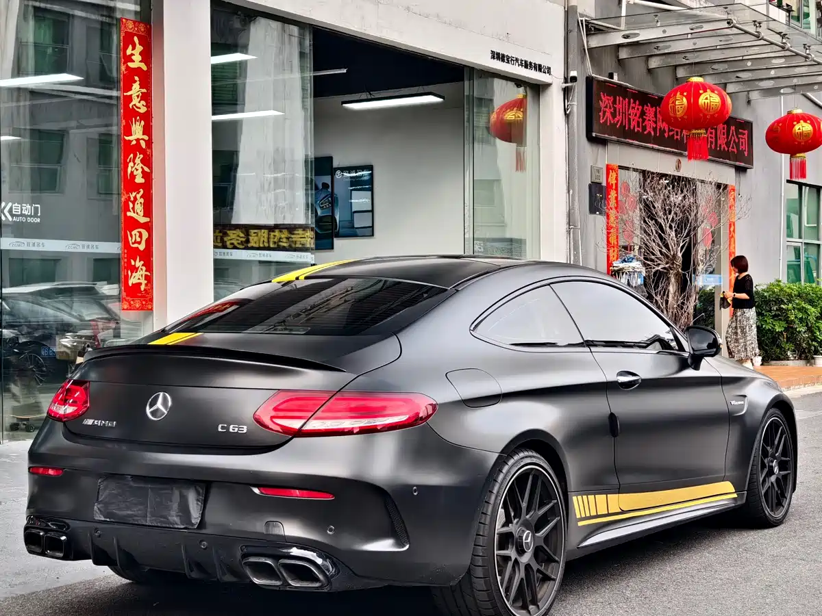Mercedes-Benz C-Class AMG 2021 AMG C 63 Coupe Night Special Edition фото 4