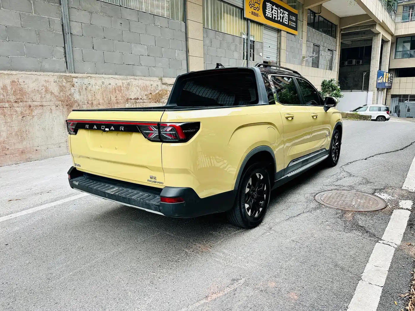 Geely Radar Radar Horizon 2023 2023 550km Enjoyment Edition