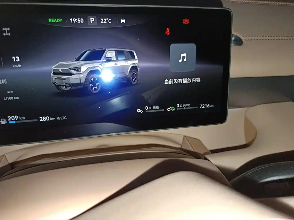Mengshi M817 2025 2025 Urban Edition High Spec