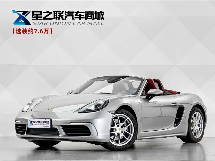 Porsche 718 2020 Boxster 2.0T