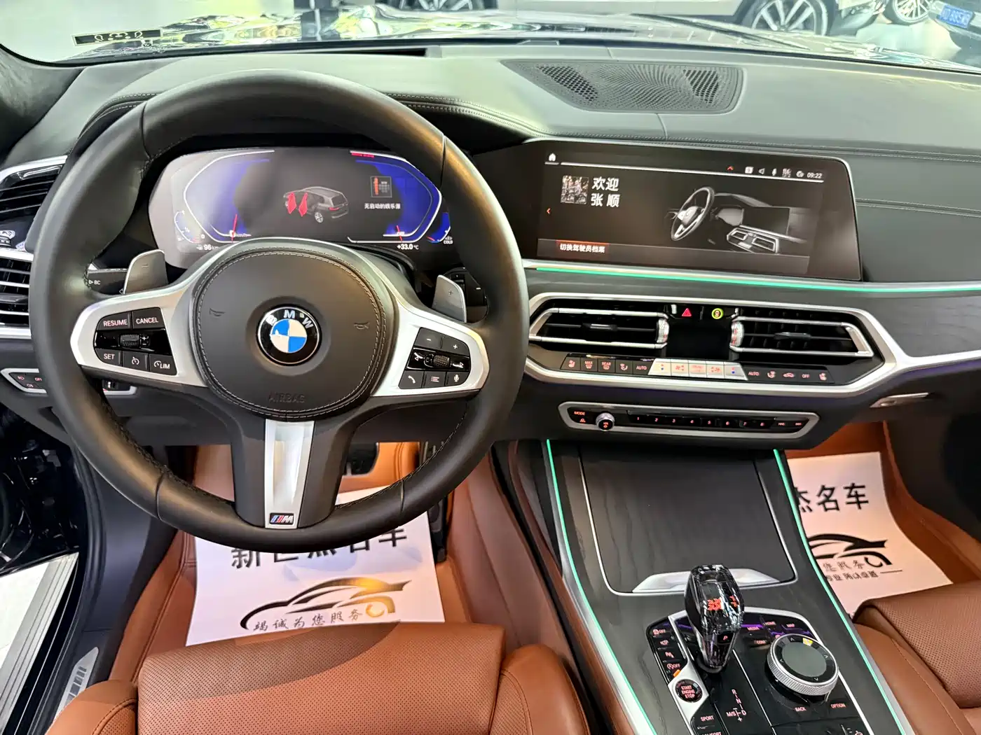 BMW X7
