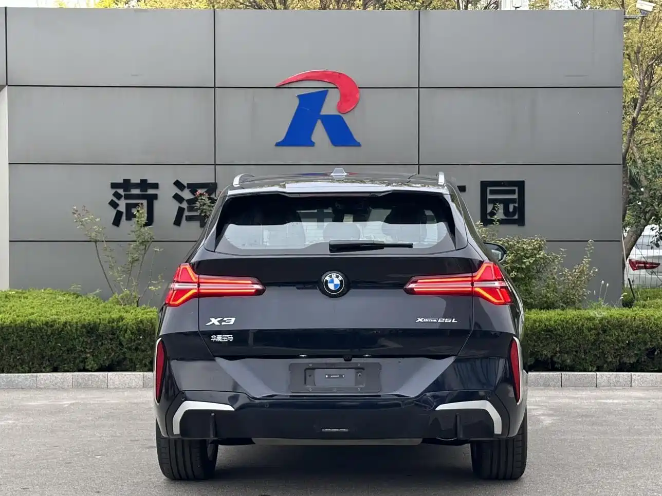 2026 BMW X3