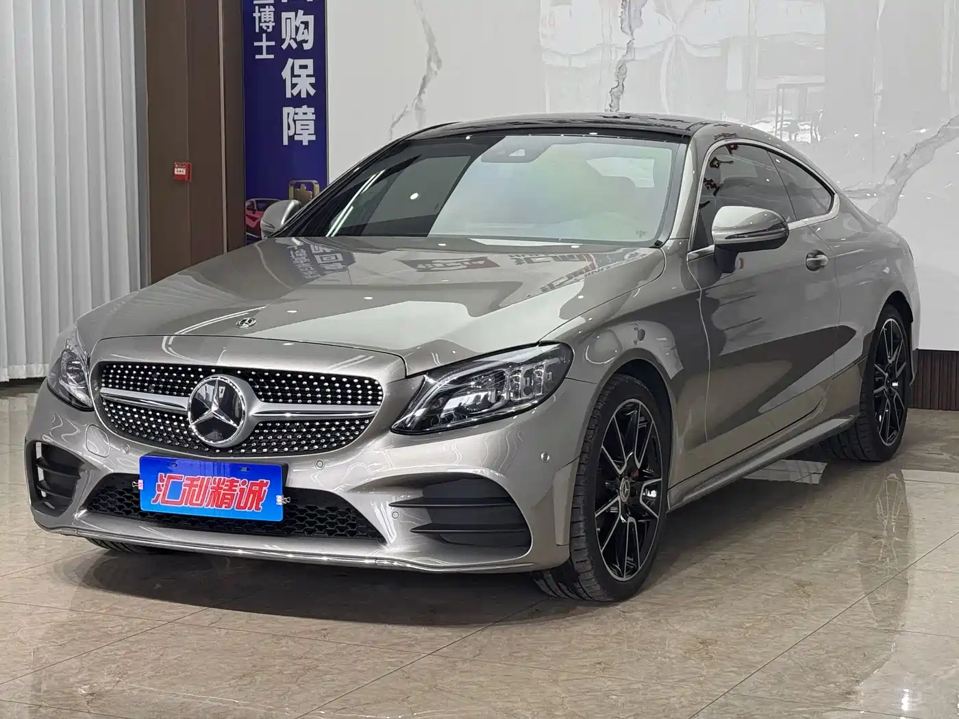 Mercedes-Benz C-Class (Import) 2020 C 260 4MATIC Coupe