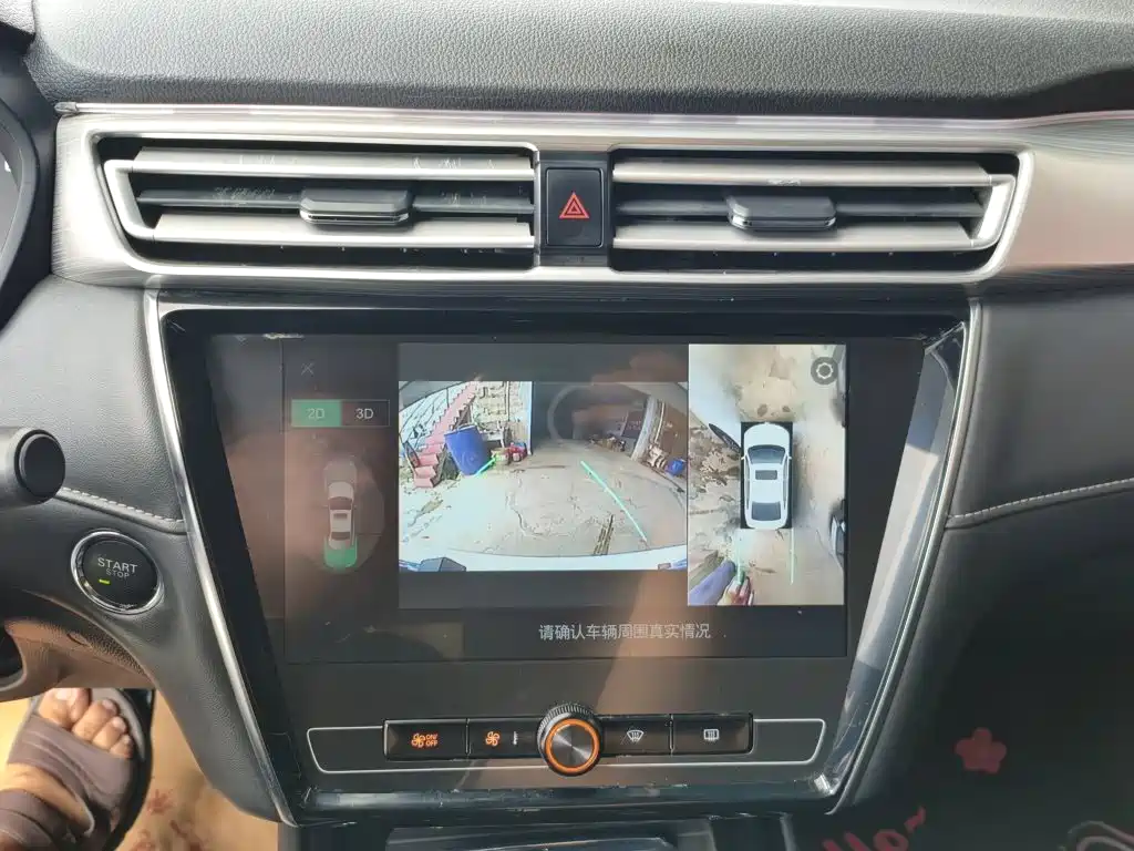 Roewe i5 2019 2019 1.5L Auto 4G Langhao Edition