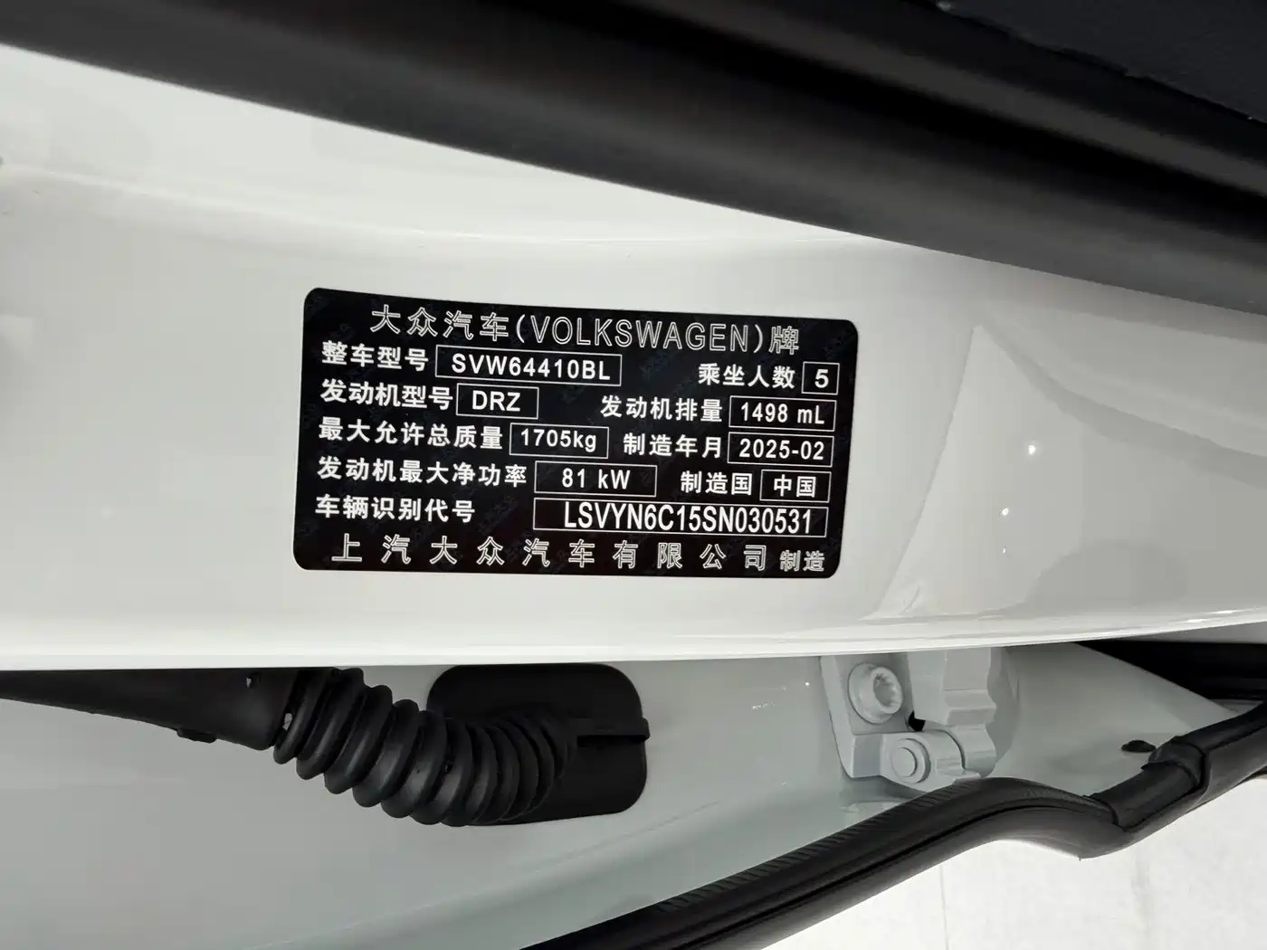 Volkswagen Tharu 2025 2026 New Sharp 1.5L Advance Edition