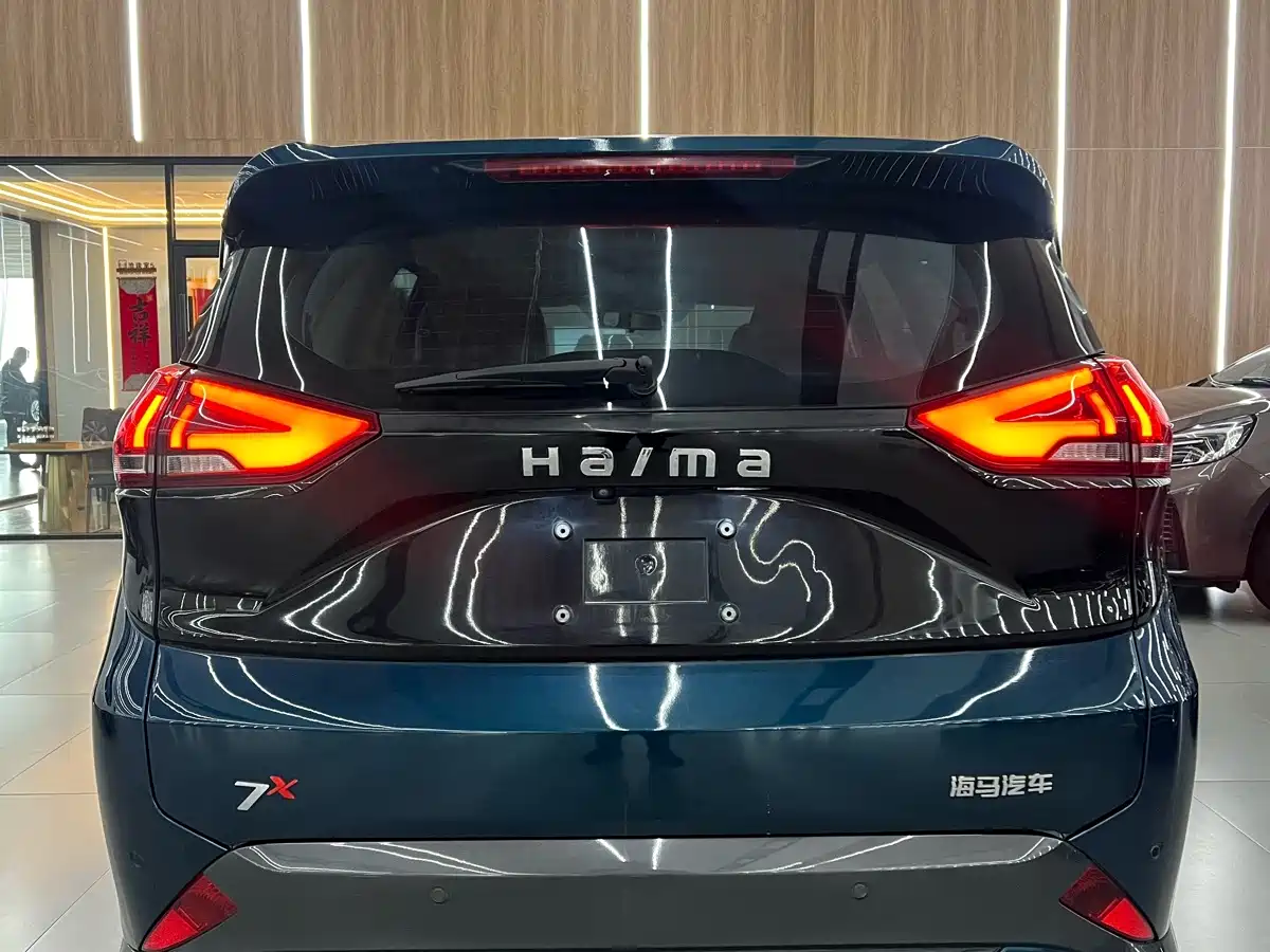 Haima 7X 2021 2020 1.6TGDI Automatic Flagship