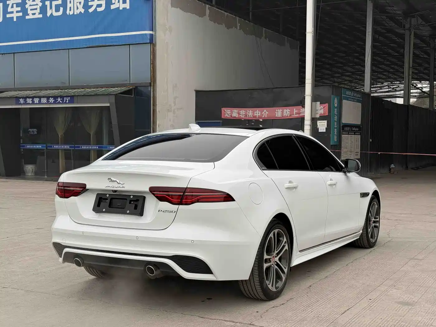 Jaguar XEL 2024 2024 Model 2.0T 250PS R-DYNAMIC S Progressive Sport Edition