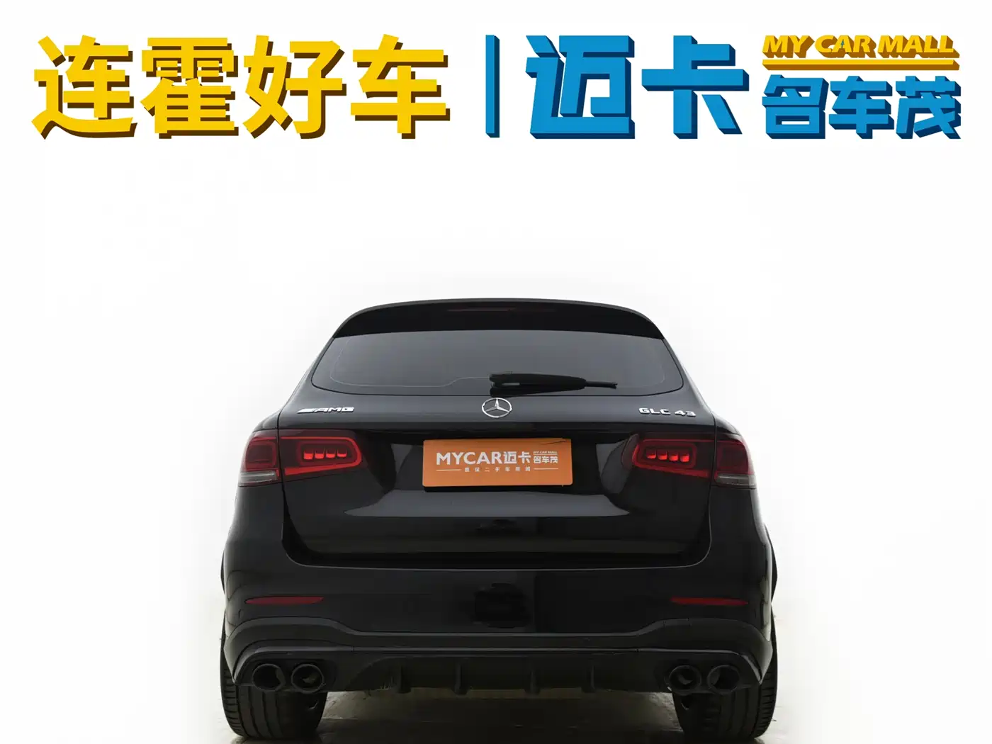 MERCEDES-BENZ GLC AMG
