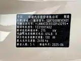 Photo 33 - Zhijie S7