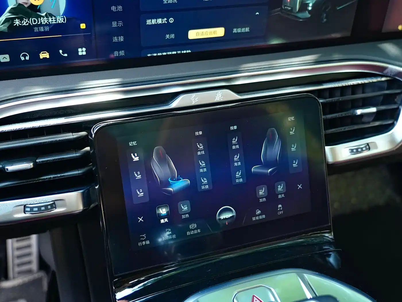 Hongqi E-HS9 2023 2022 660km Qi Chang Edition (6-seater)
