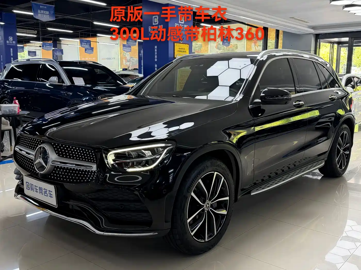 Mercedes-Benz GLC 2020 Facelift GLC 300 L 4MATIC Dynamic