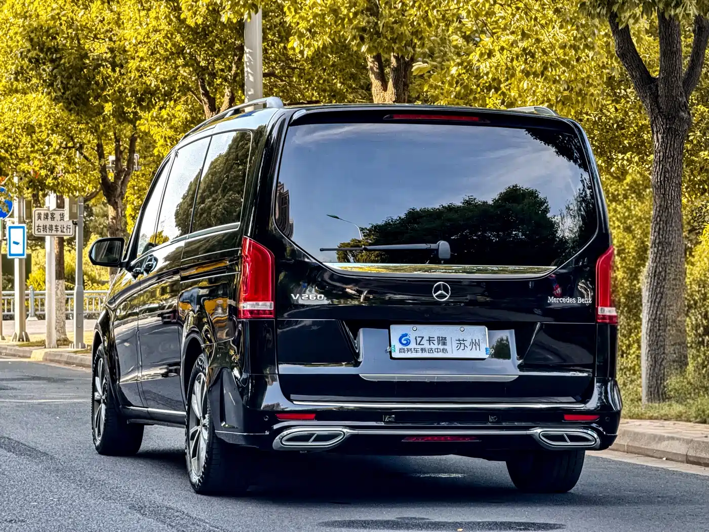 Mercedes-Benz V-Class 2021 V 260 Pilot Edition фото 36