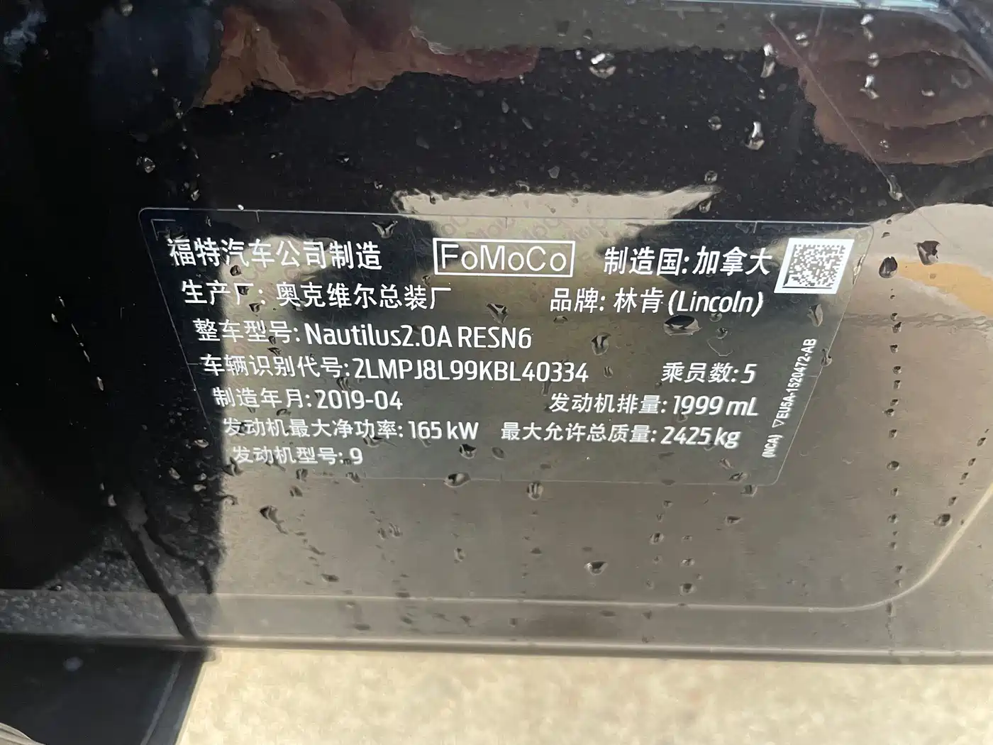 LINCOLN NAVIGATOR (IMPORT)