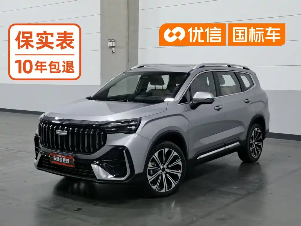 Similar car