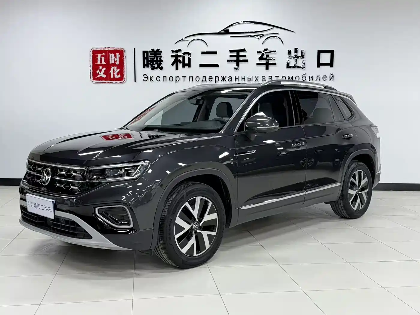  Volkswagen Tayron 2023 280TSI 2WD Luxury Plus Advanced Edition