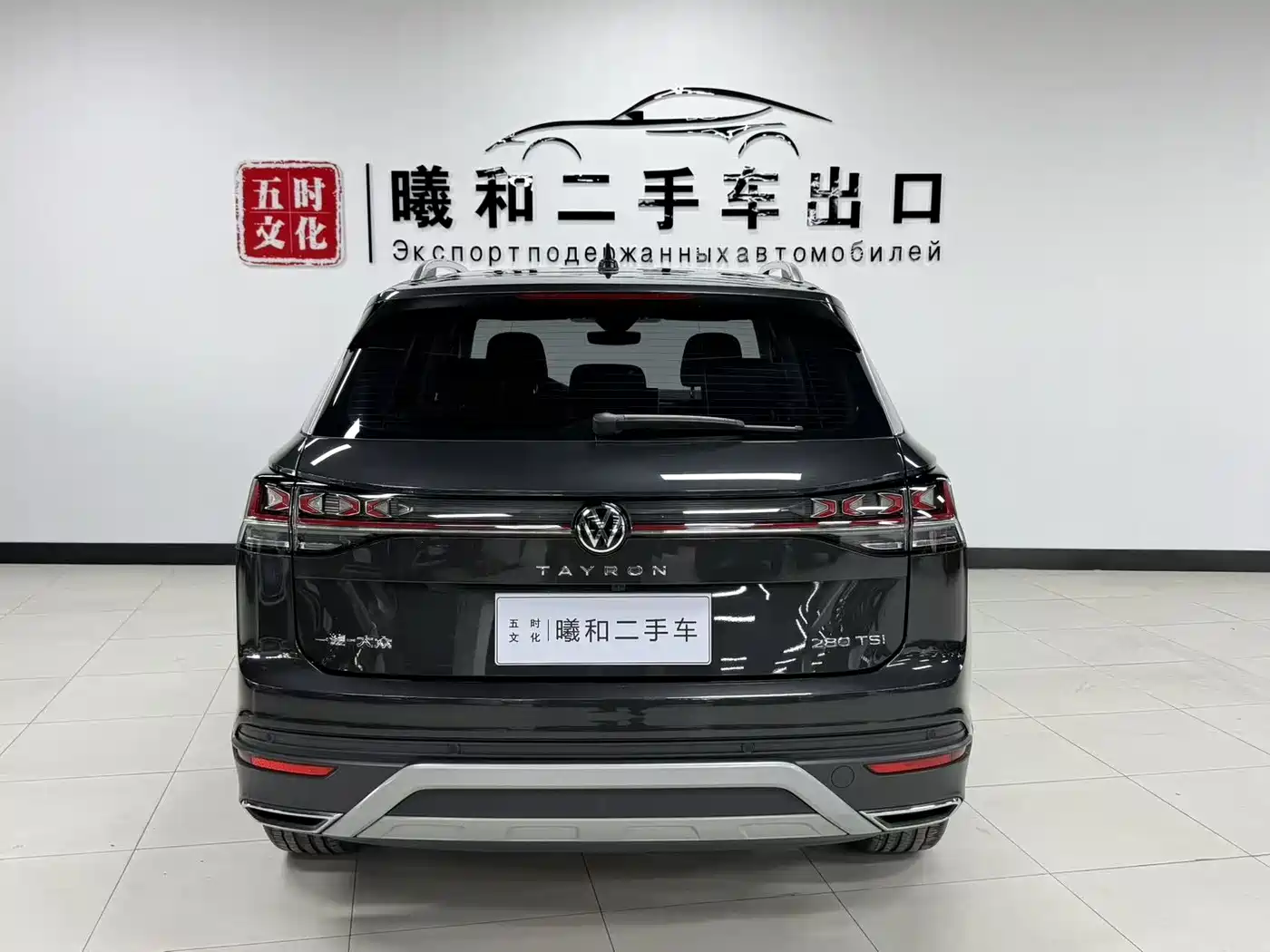 Volkswagen Tayron, миниатюра 5