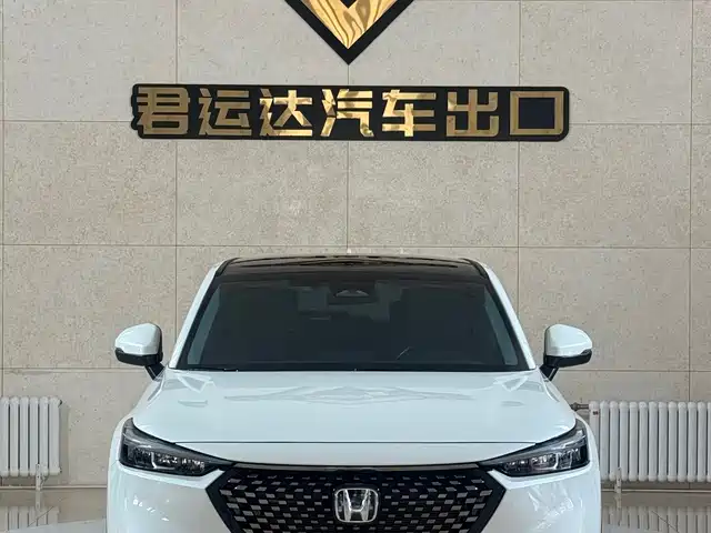 Honda XR-V 2023 1.5L CVT Fever Edition
