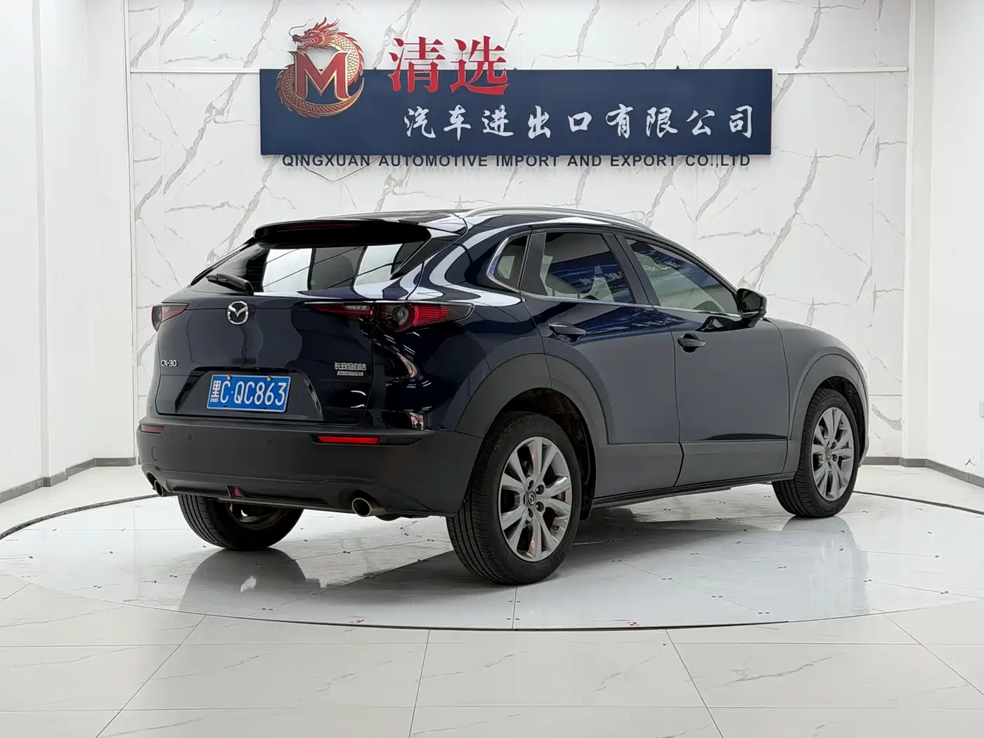 Photo 6 - Mazda CX-30